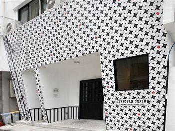 Hostel Khaosan Tokyo Ninja Zewnętrze zdjęcie